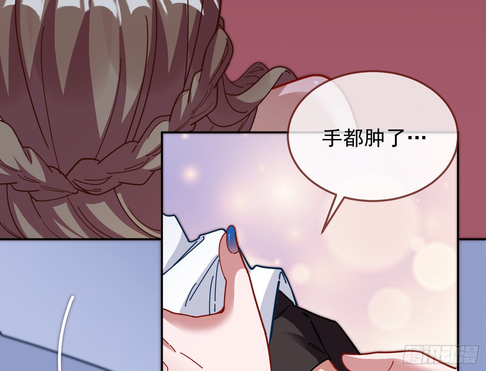 少爷的提醒56