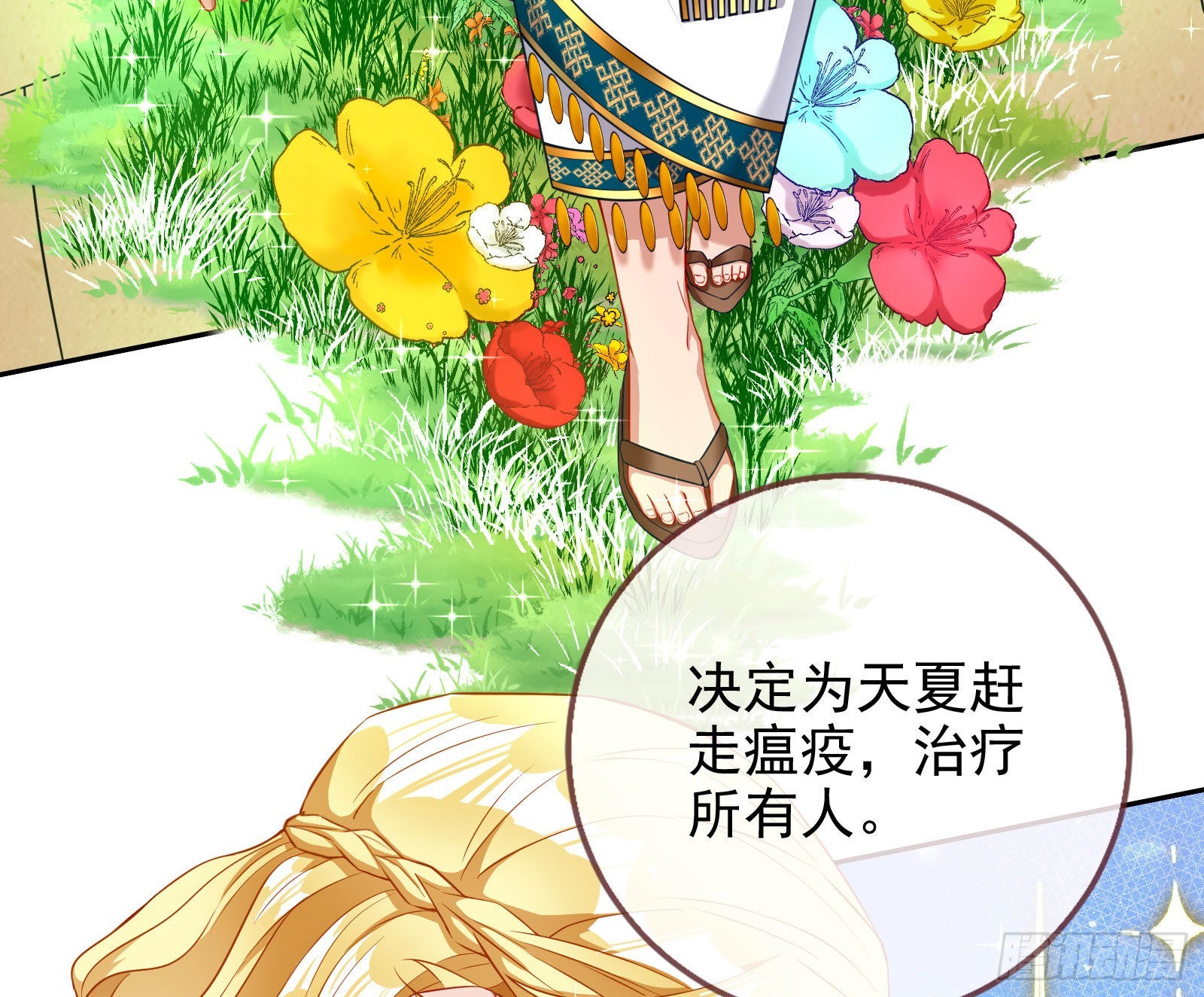 神降14