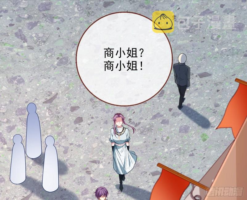 告诉全世界她已婚105
