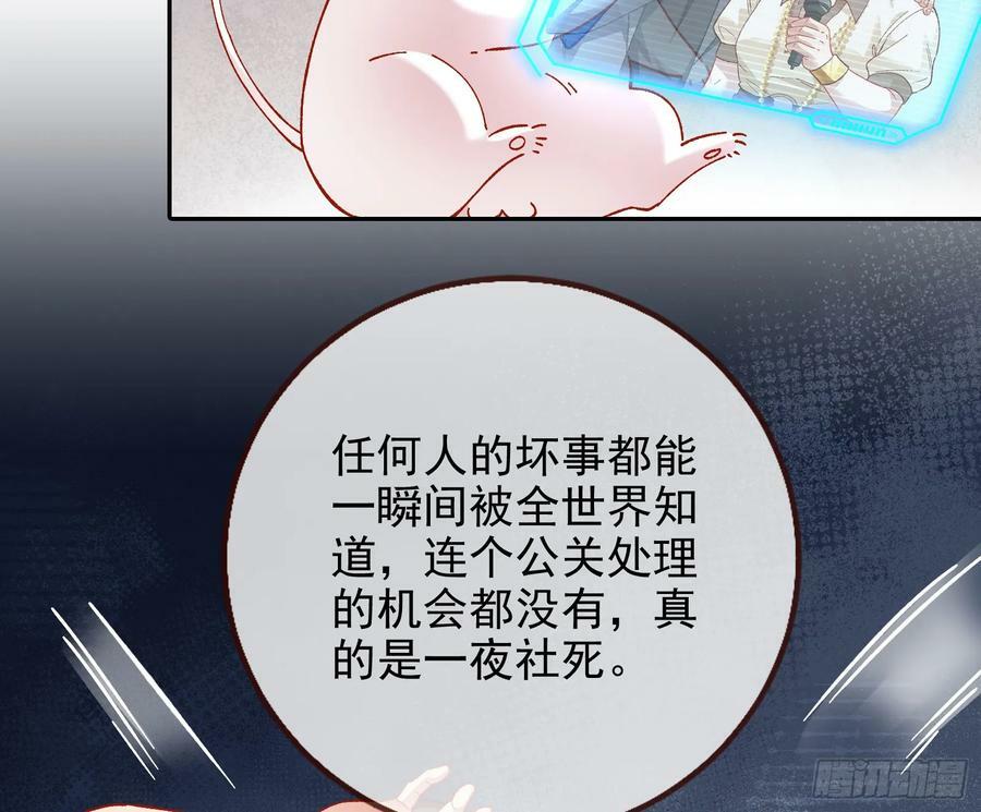 道歉70