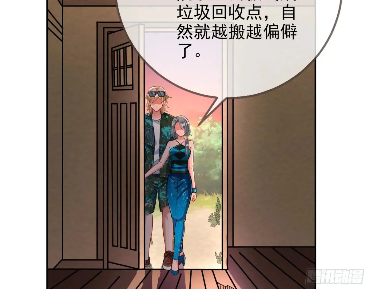 燃起来了23