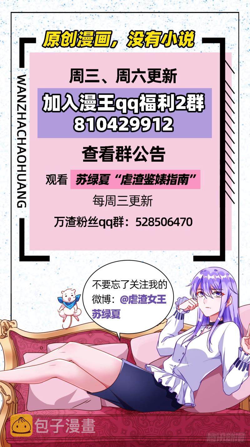 突然暴富104