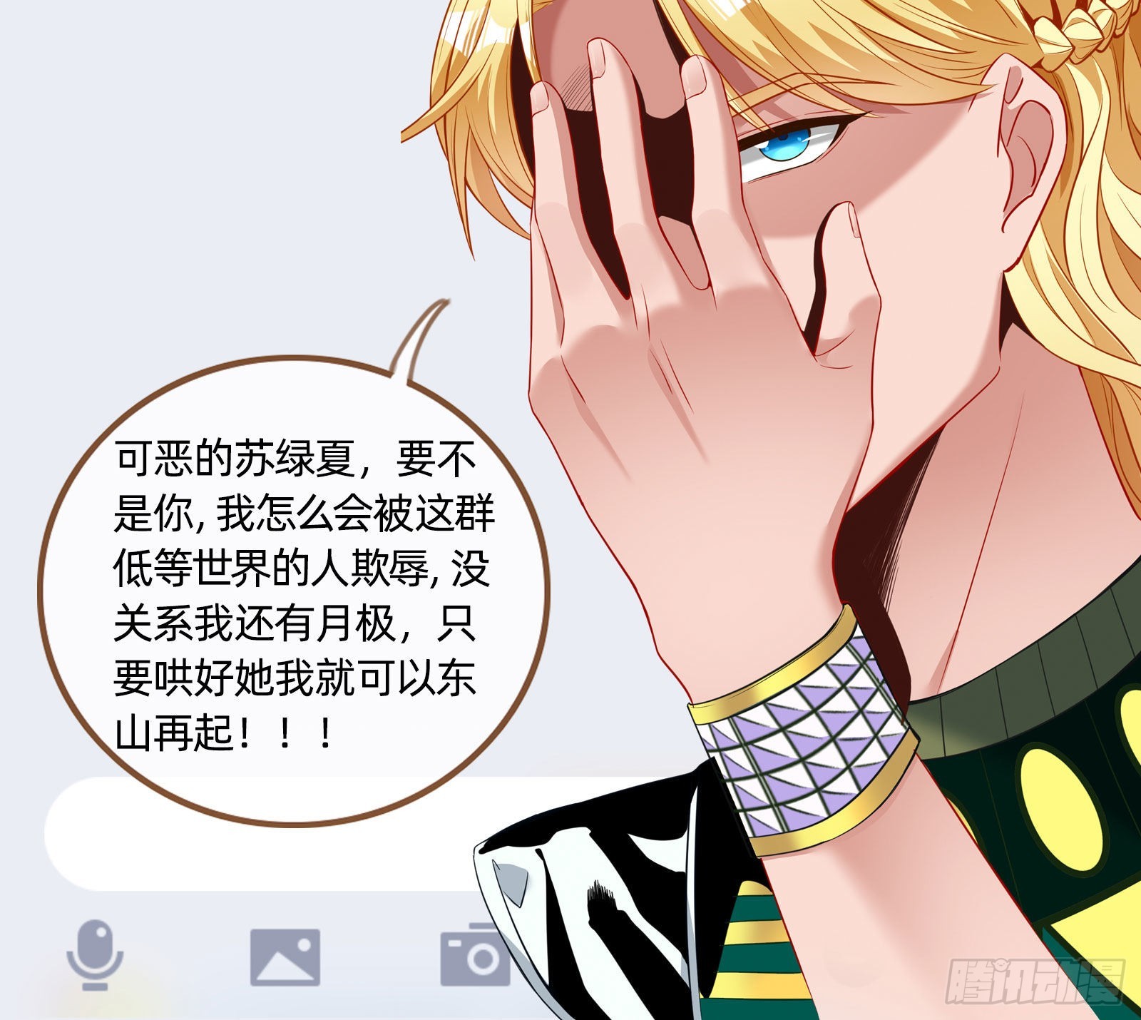 诺言104