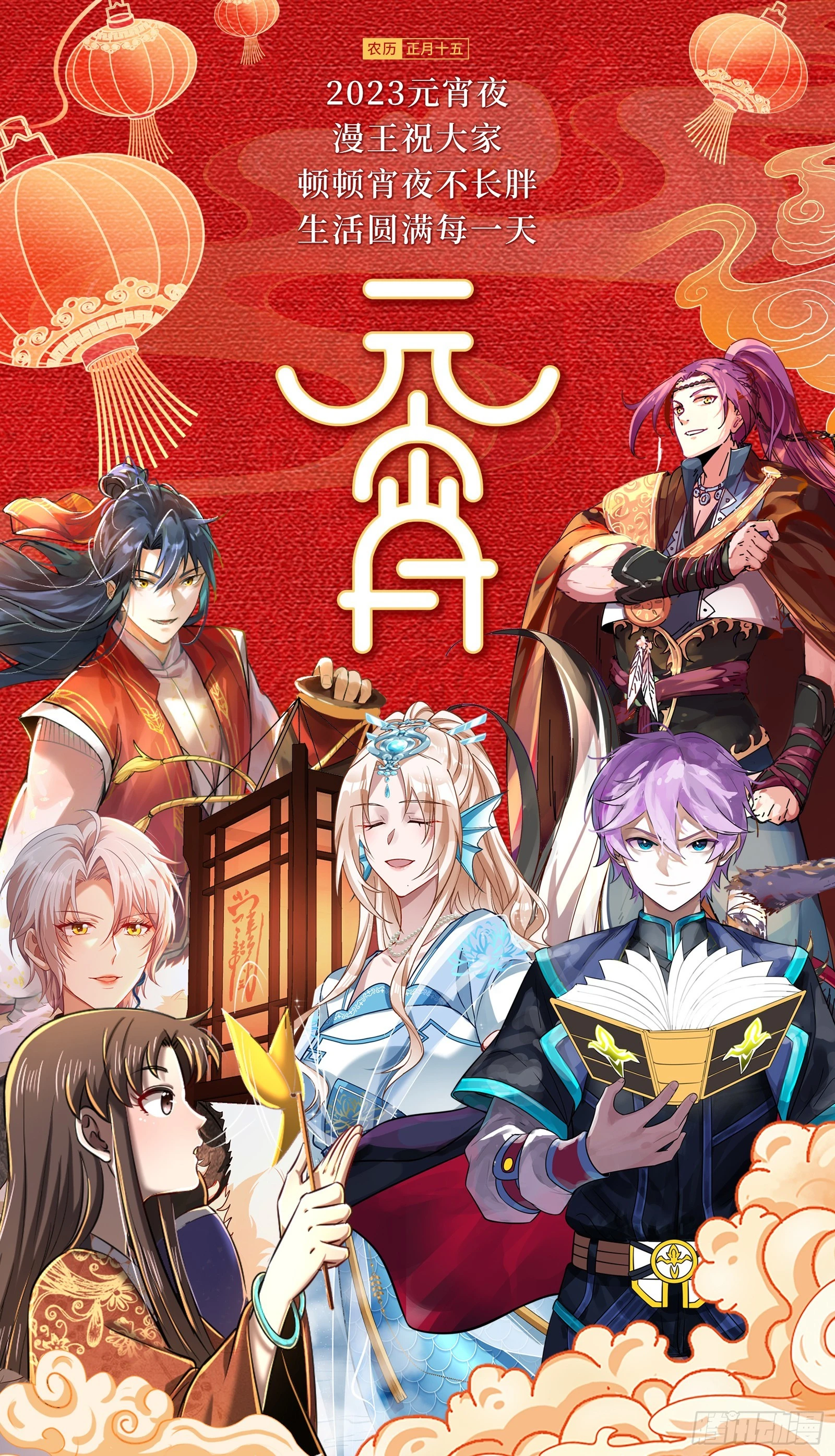 身份暴露97