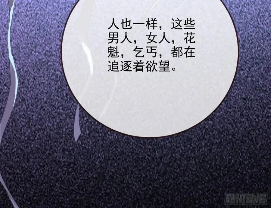 花魁游街46