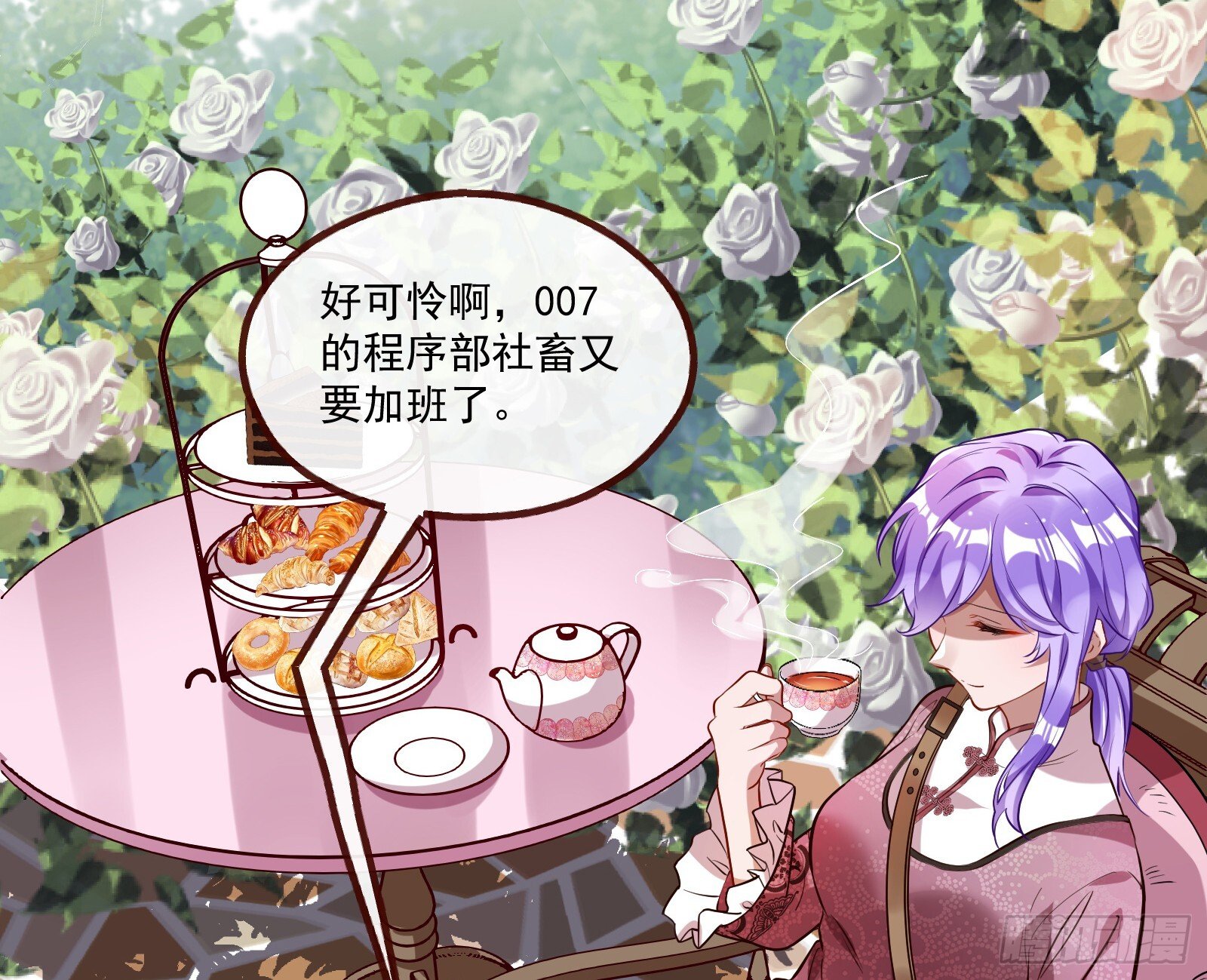 血月公馆121