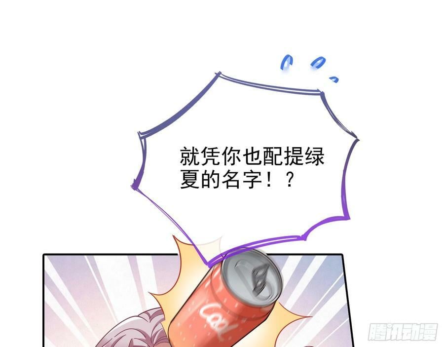 悲惨序幕23
