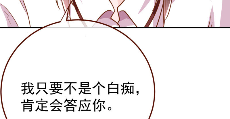 意外的转班生148