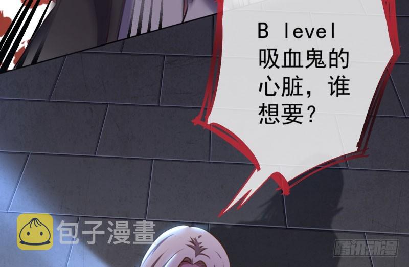 进击的大反派33