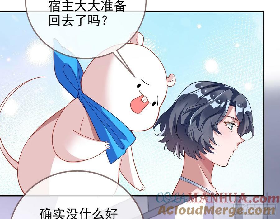 悲惨序幕44
