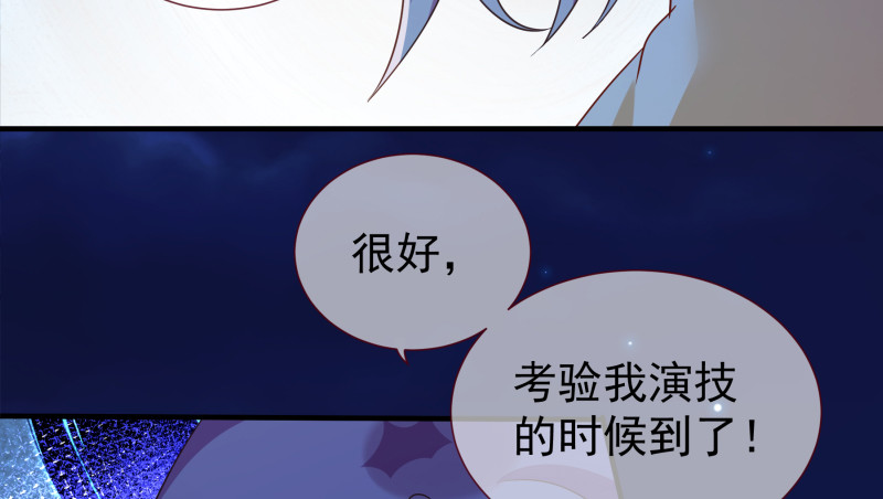 倒计时99