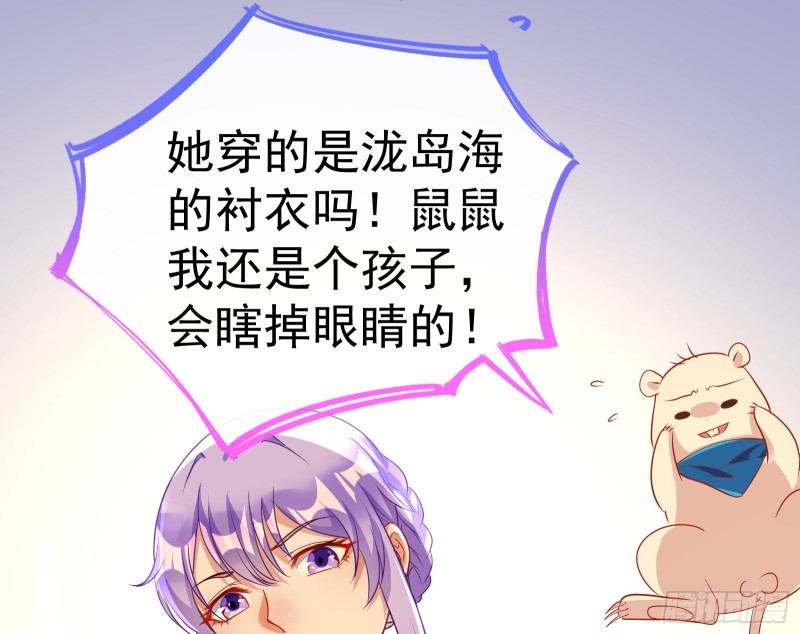 死地求生16