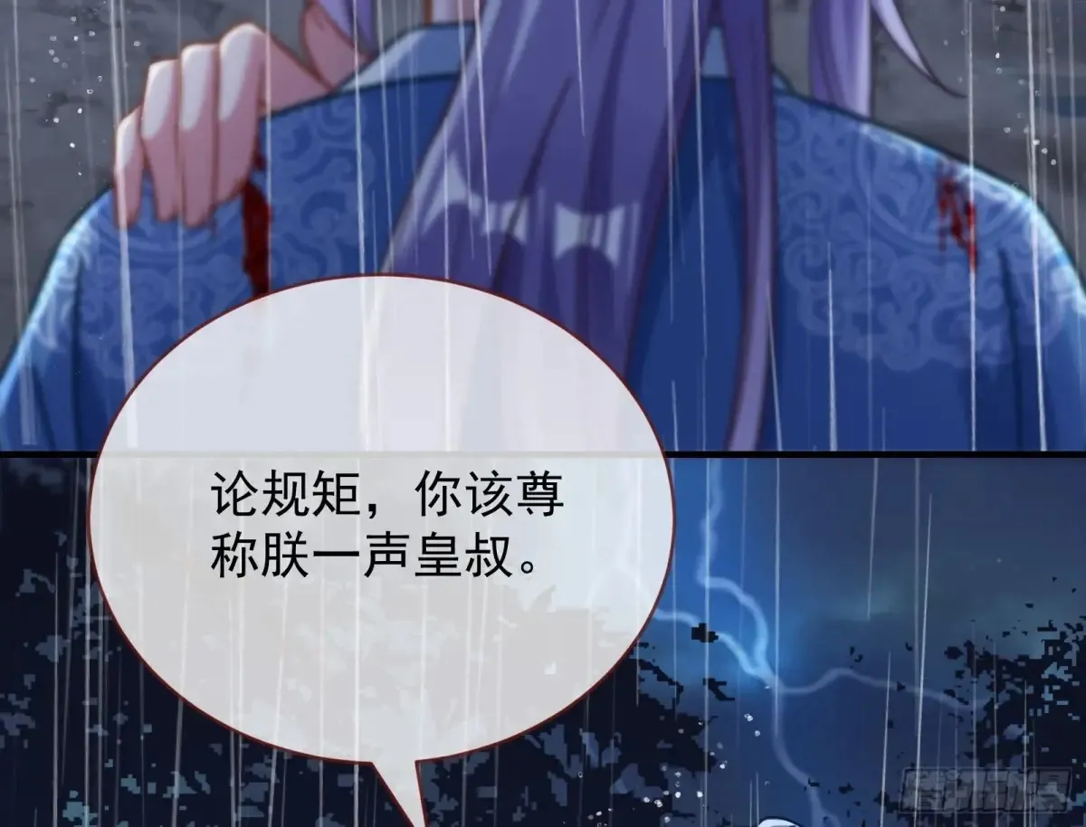 小孩才做选择74