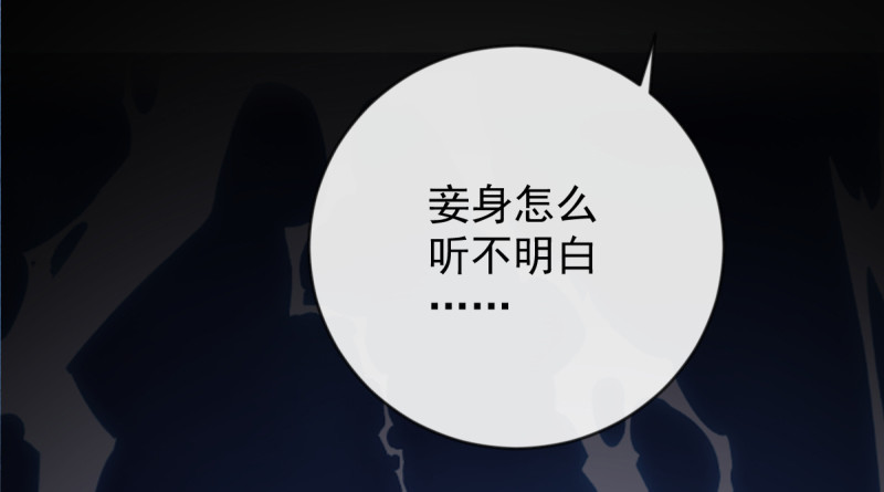 痛快打脸74