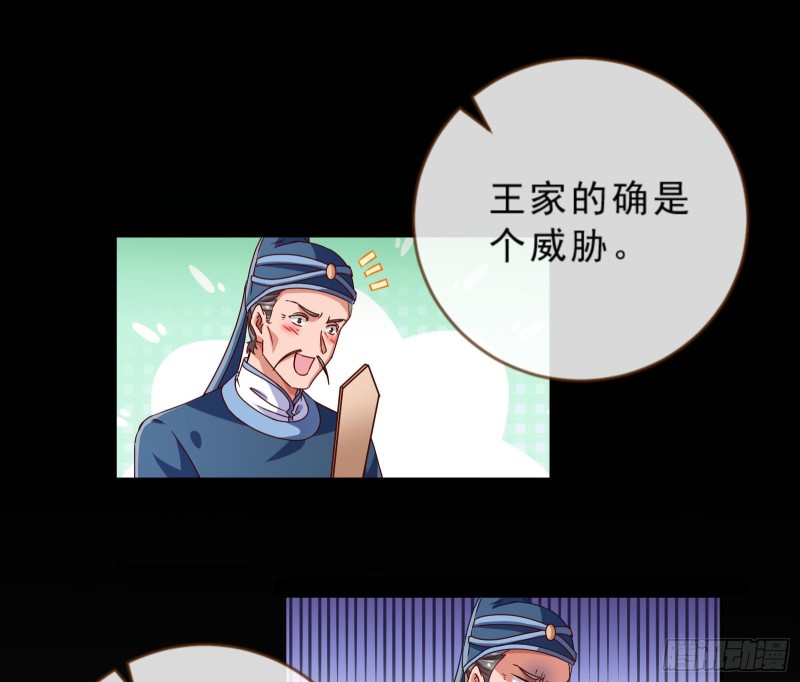 疑似故人来57