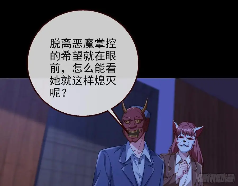笼中雀74
