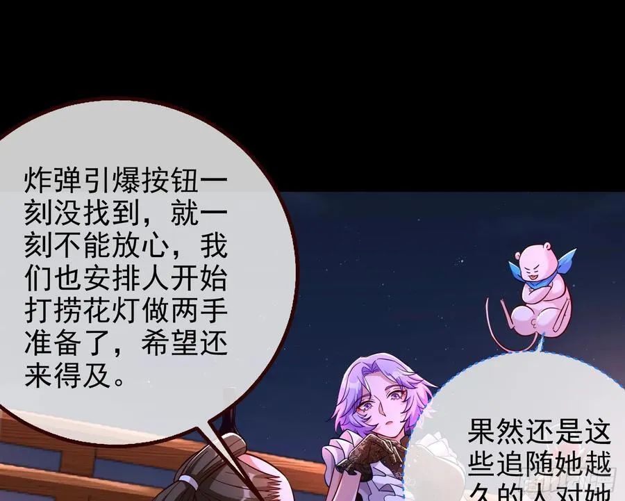 在火中熄灭10