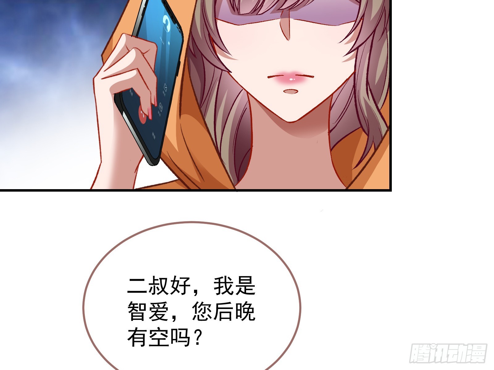 欺人太甚142