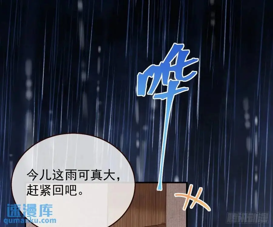 屋漏偏逢连夜雨2