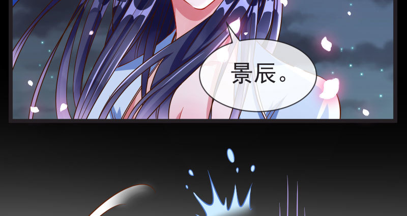 不要叫我师兄121