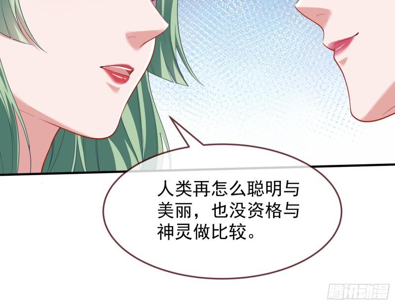 美名远扬78
