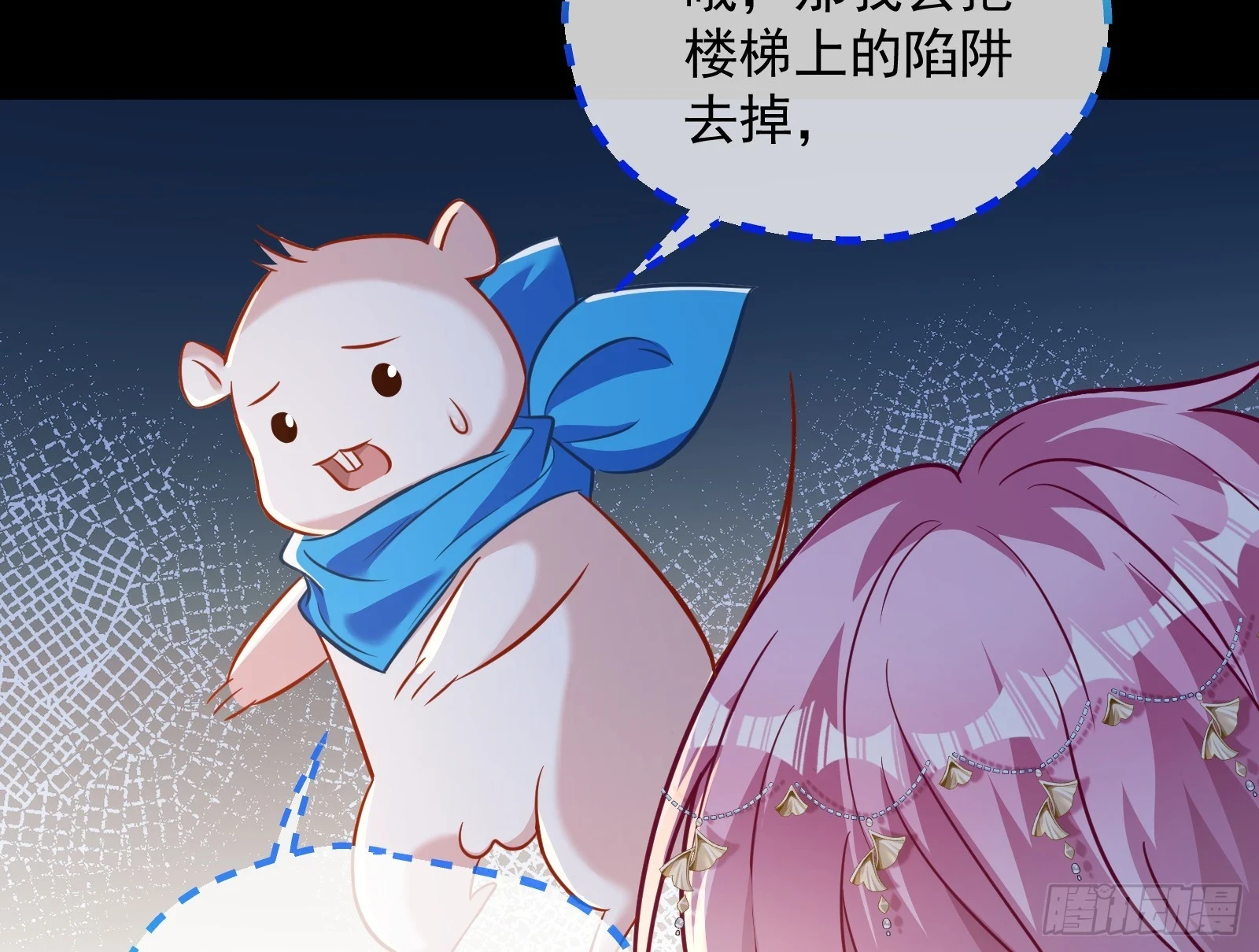 夏夏受伤14
