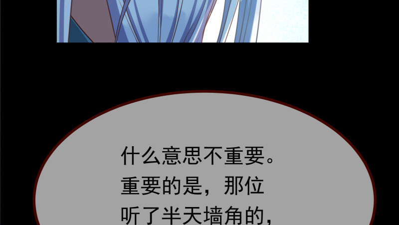 我是苏绿夏137