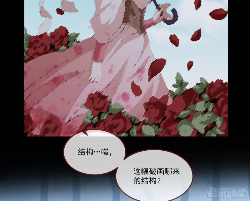 什么是廉耻11