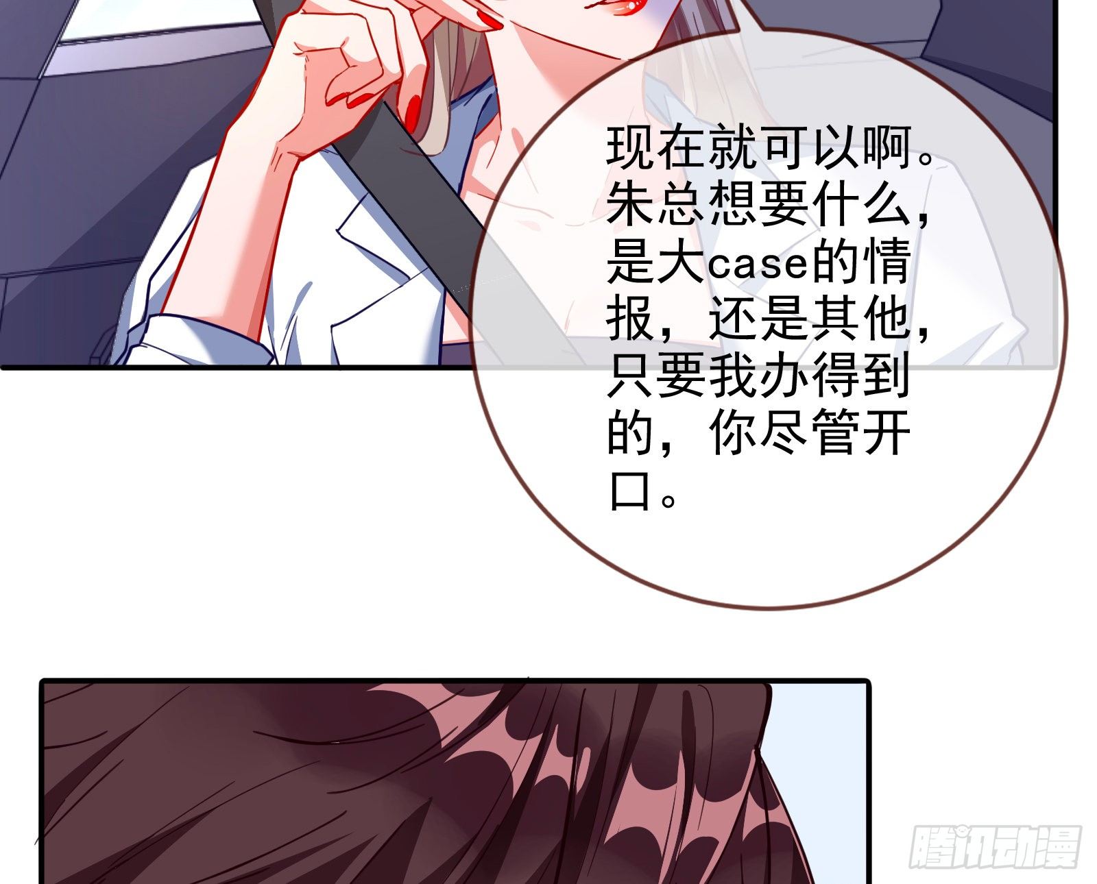 铁窗泪59