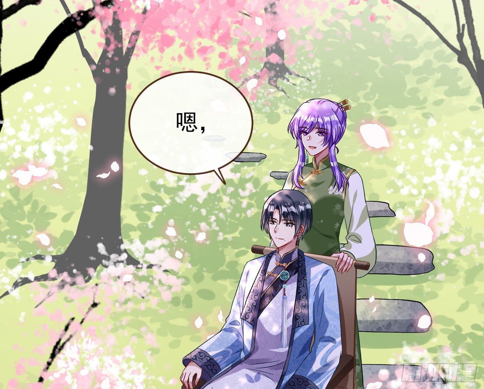 桃花劫78