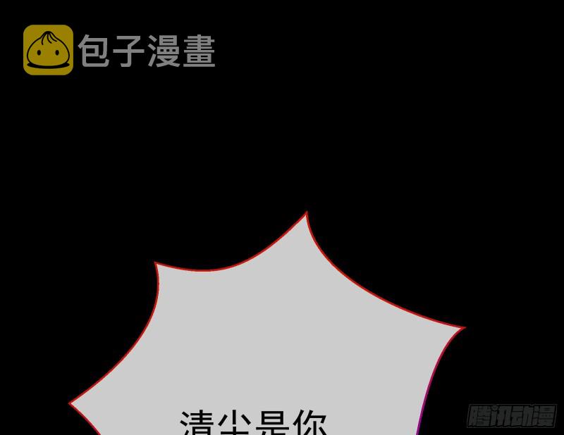 正式决裂55