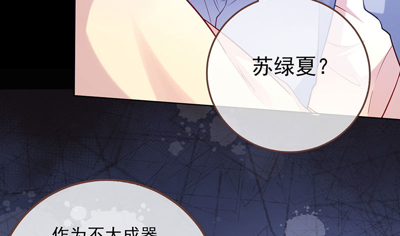 你要变成人类吗？44