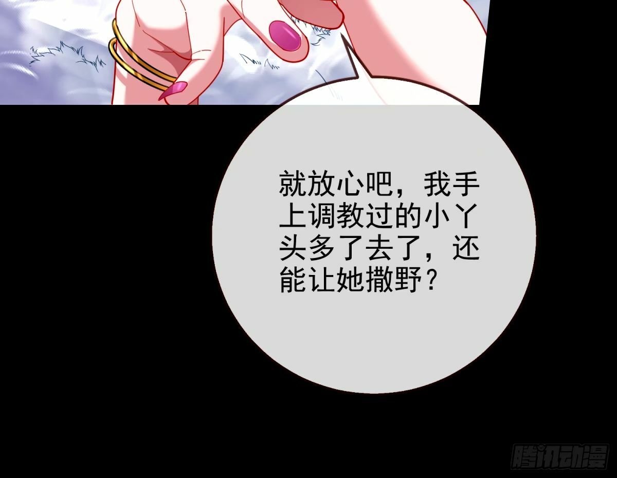 不入虎穴焉得虎子19