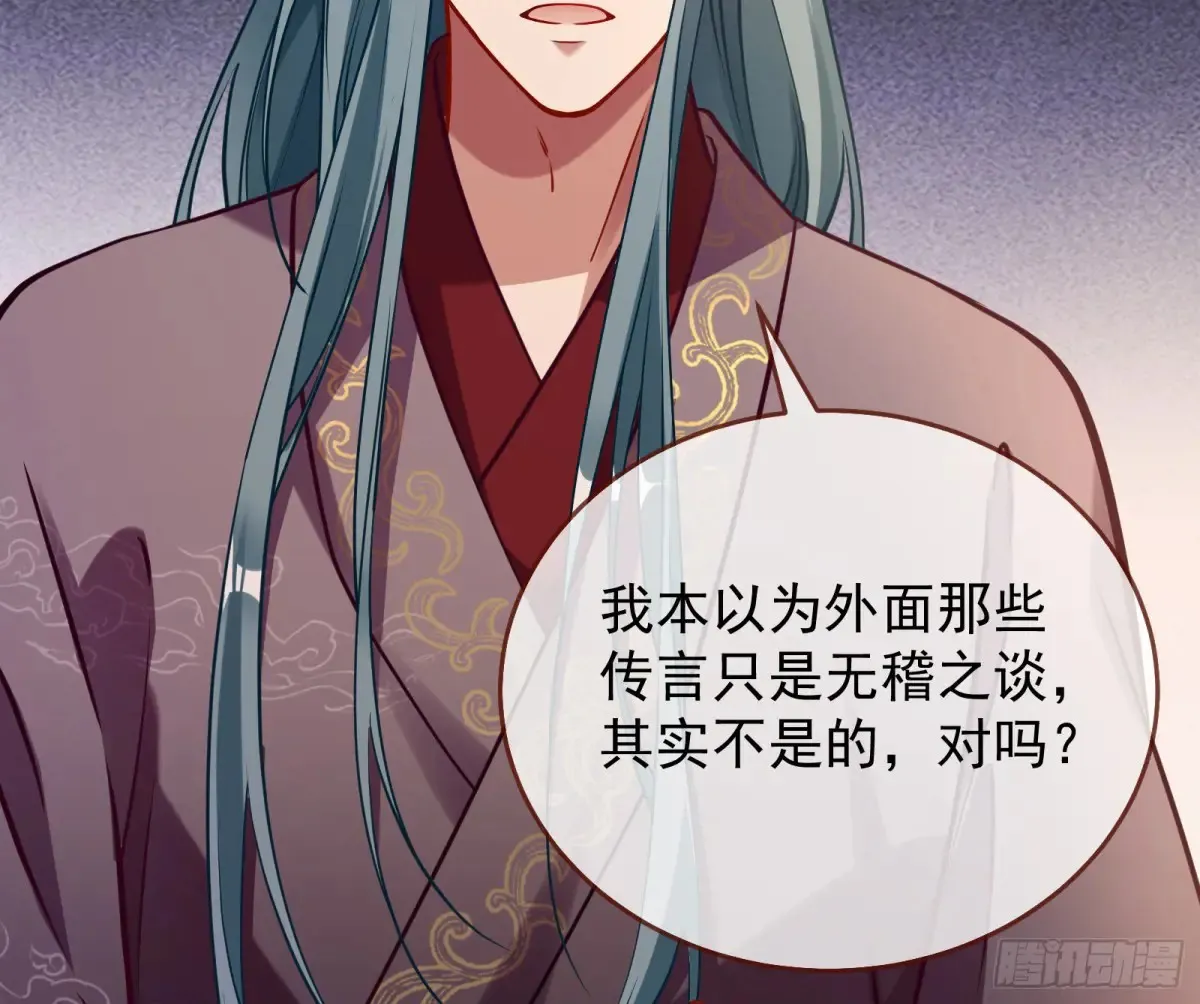 神女受困100