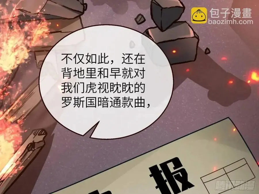 牢狱之灾85