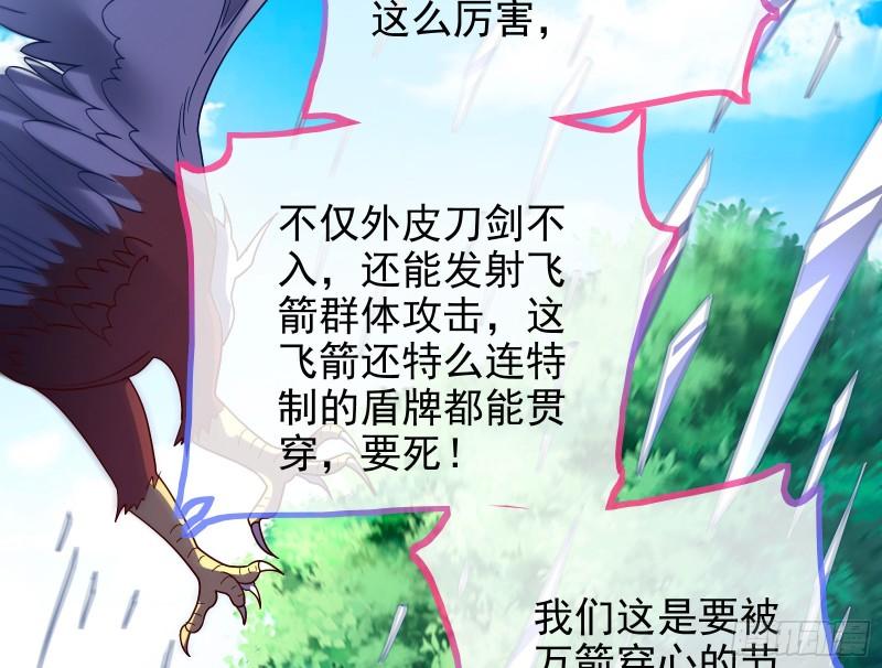 来到你面前3