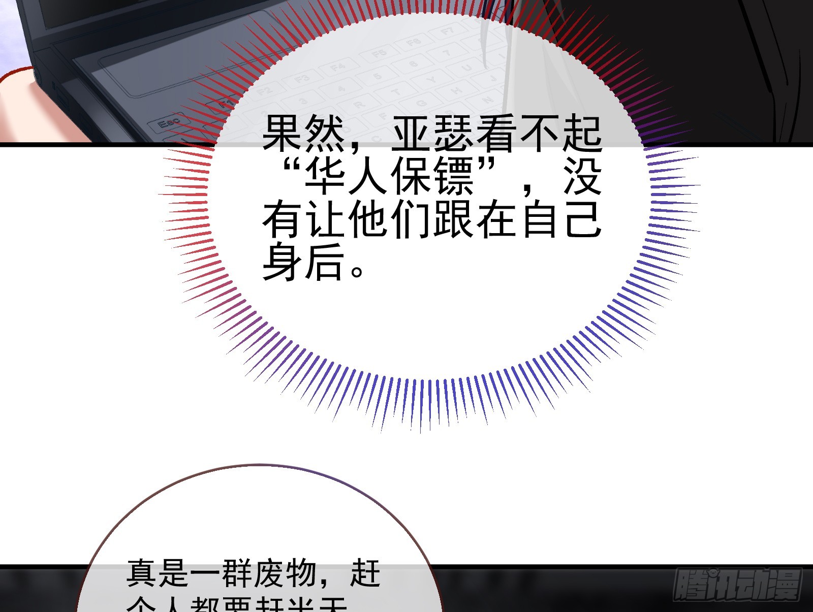 绑架70