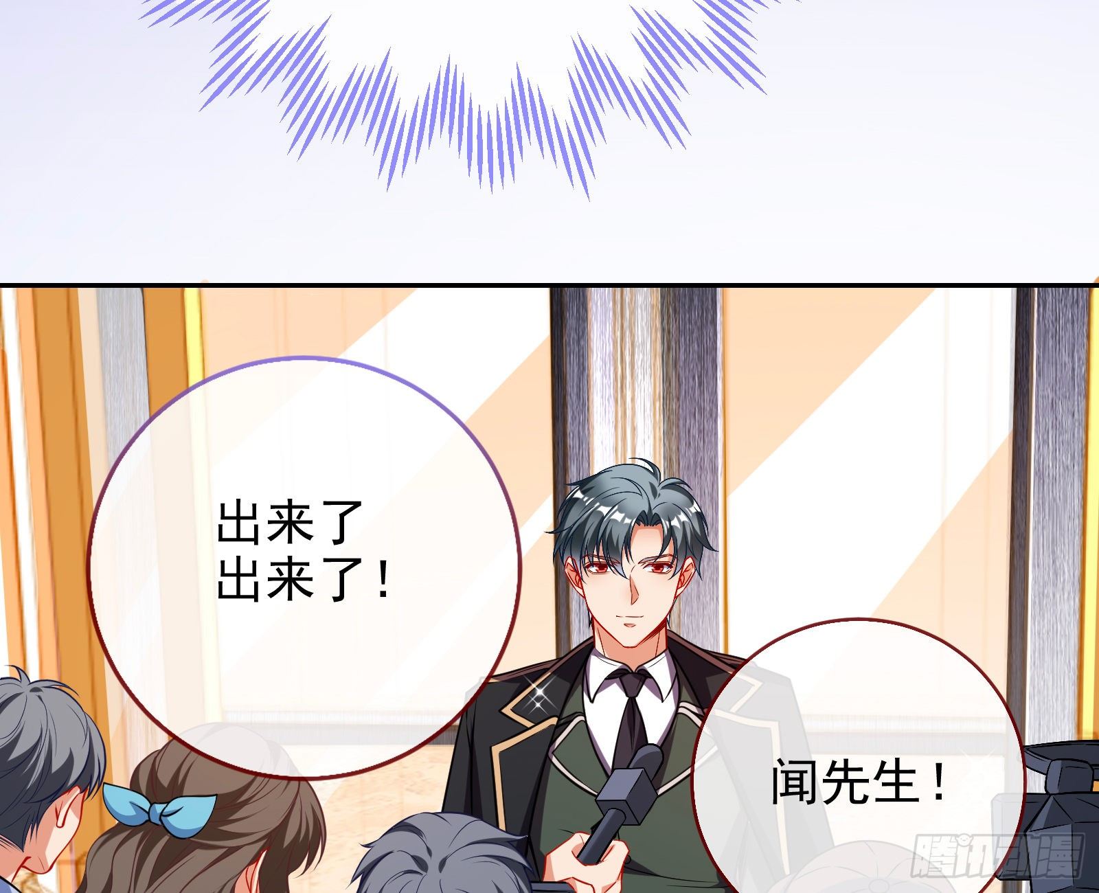 战书78