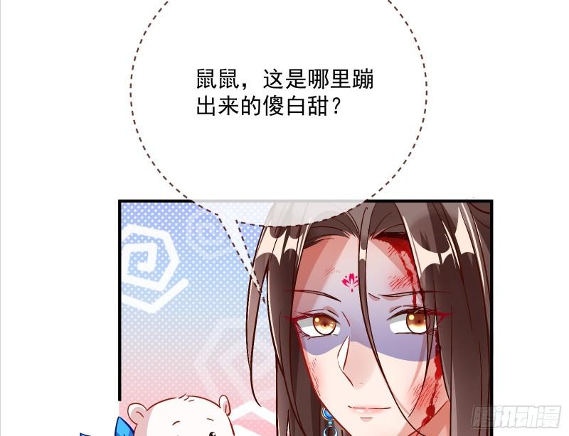 混沌灵根11