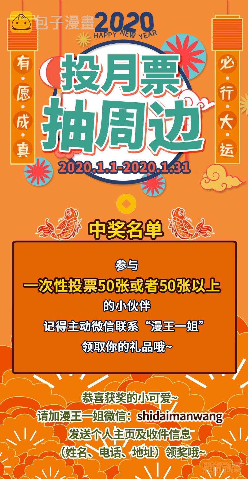 逃离157