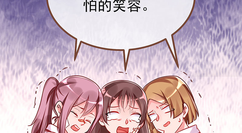 诽谤不是好习惯108
