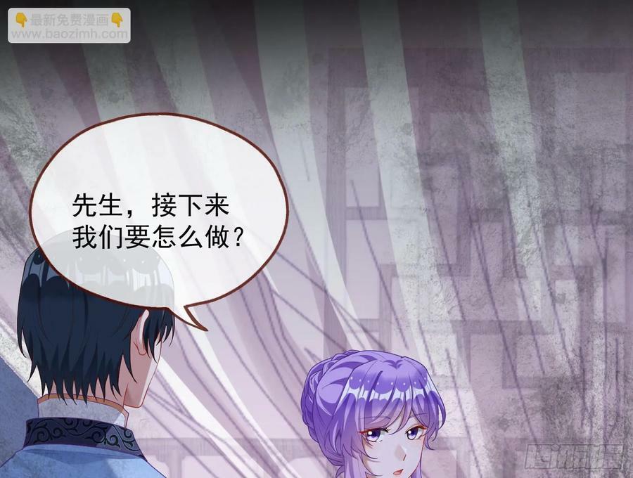 鬼戏班26