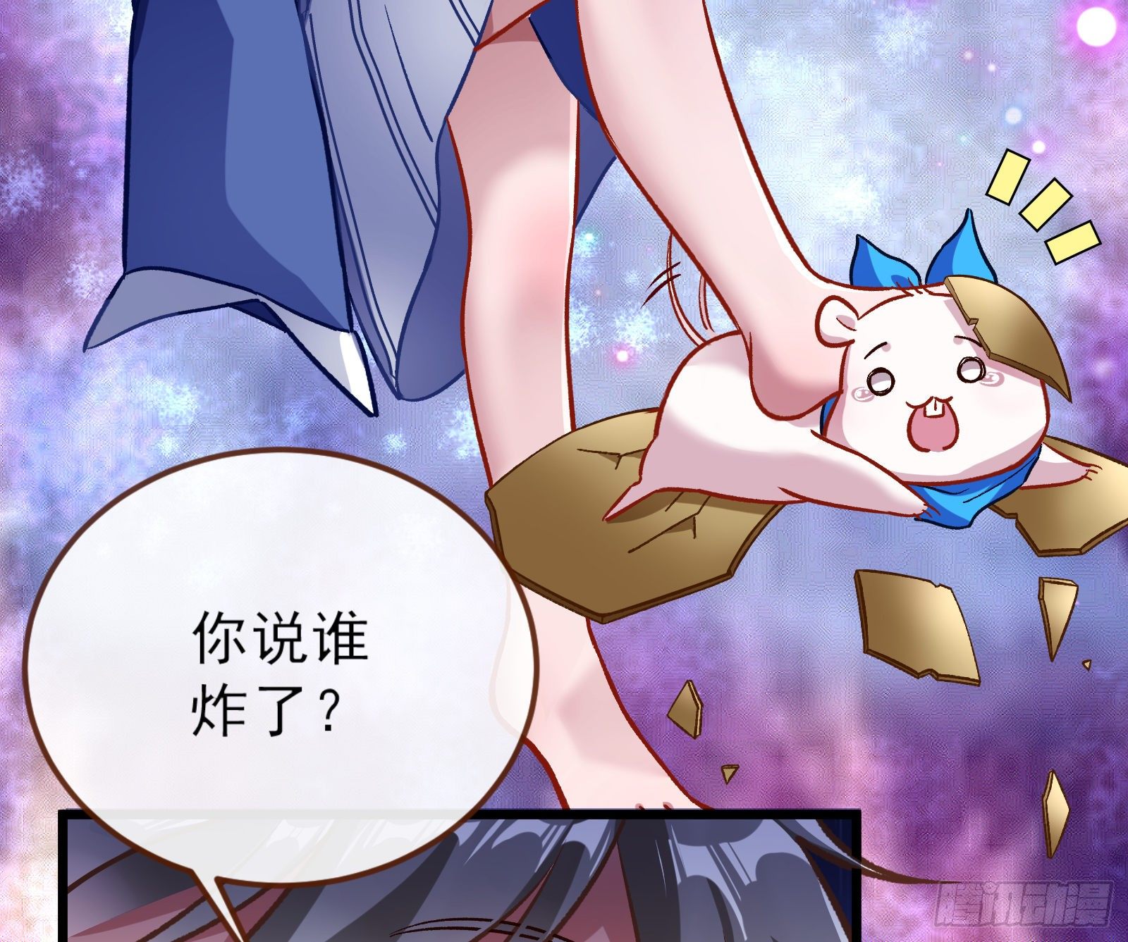 带你回家22