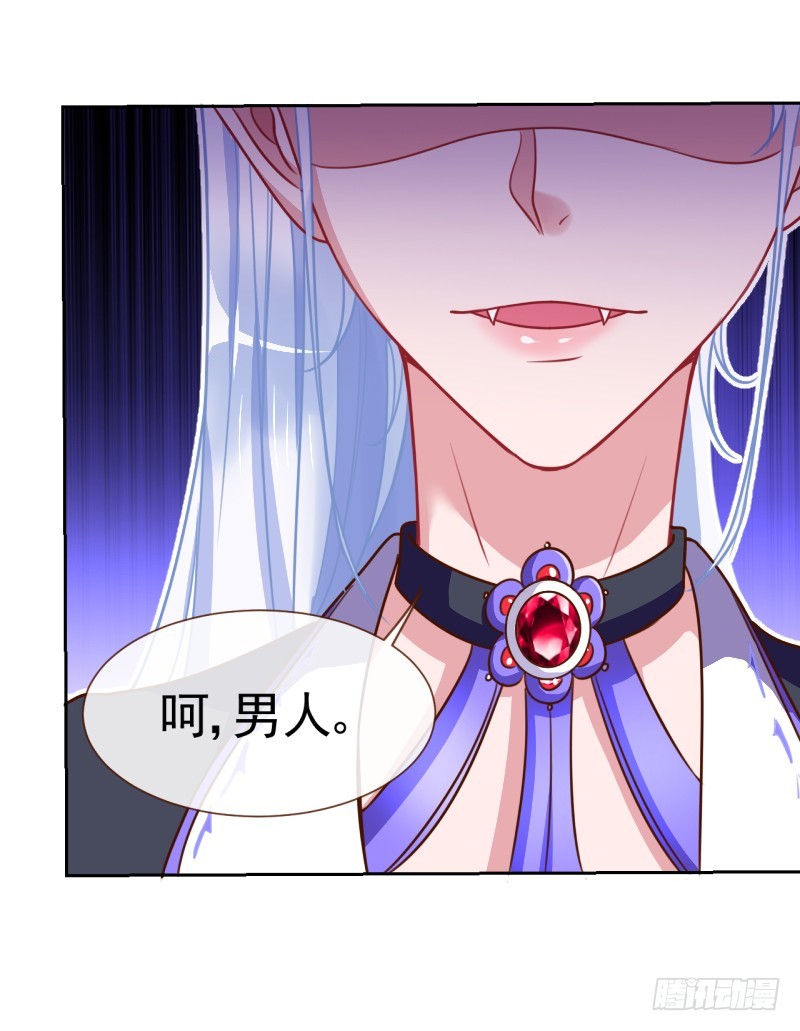 颤抖吧，渣男！62