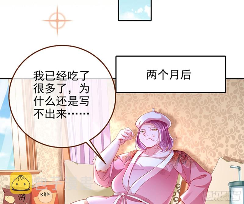 美女变肥婆38