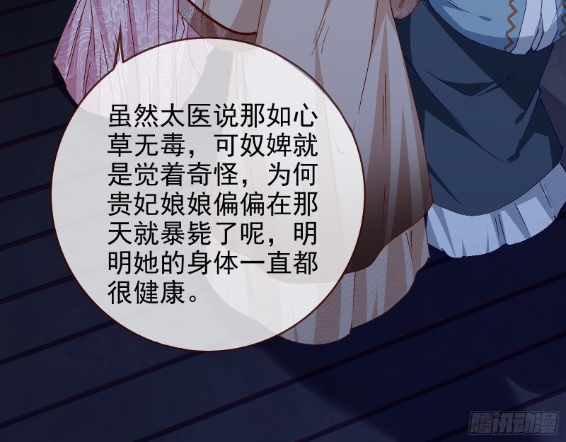 当年真相17