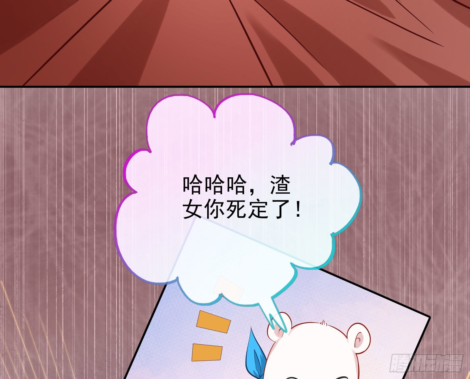 杀死神的办法29