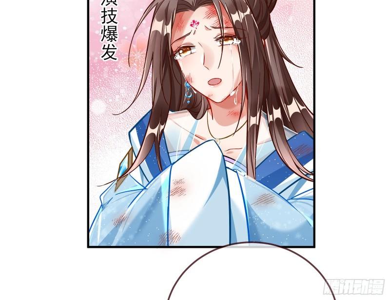 混沌灵根20