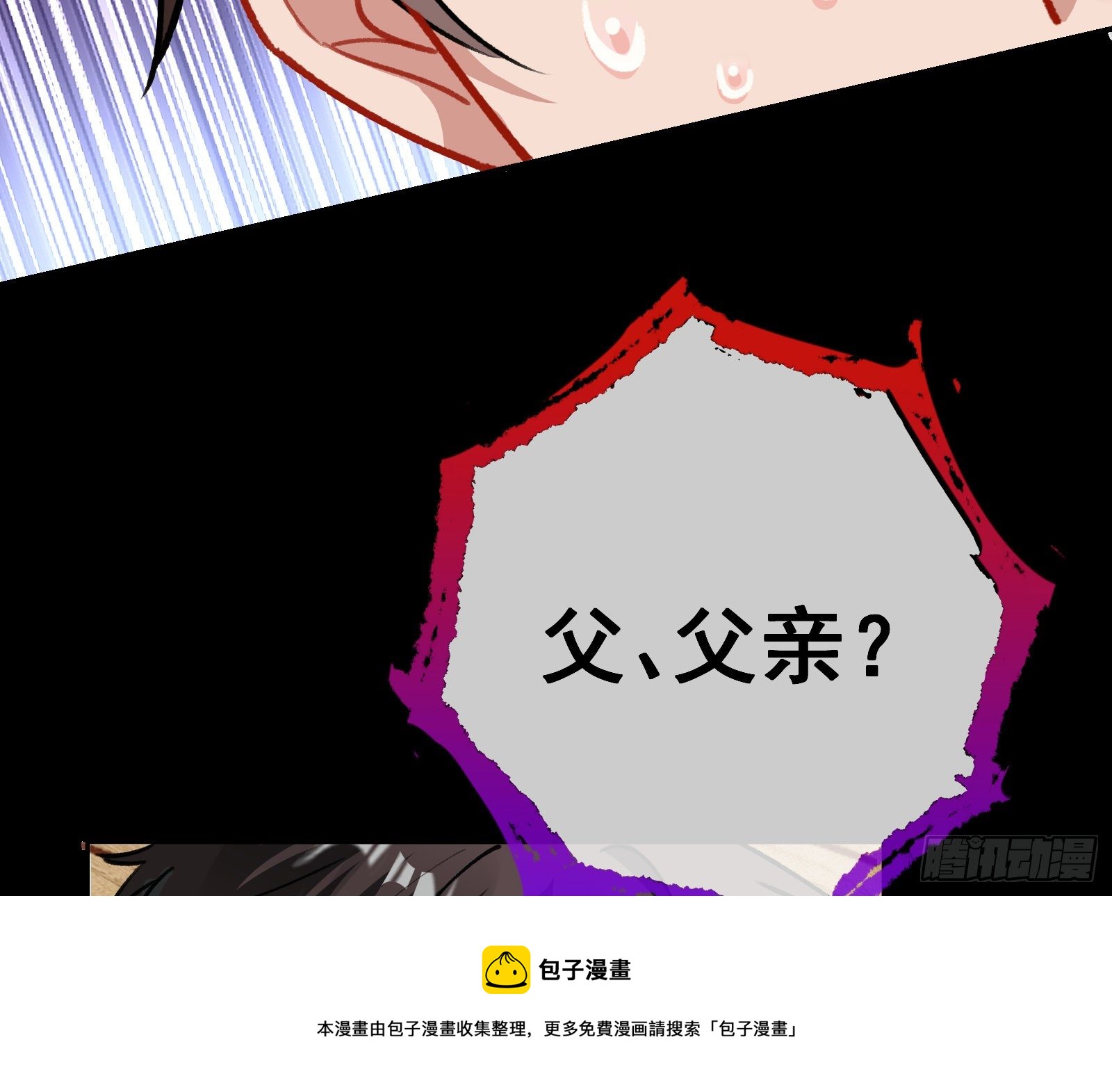 灭门36