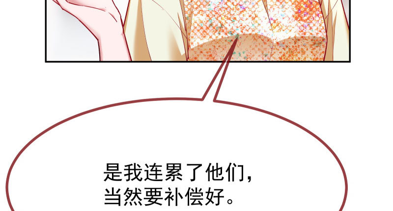 狗血女配登场21